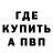 Кетамин VHQ Randy wetzler