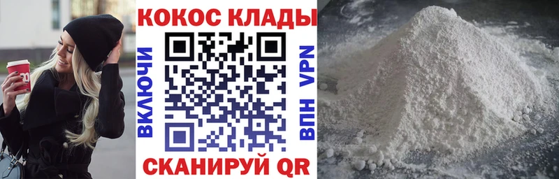 Кокаин Columbia  купить закладку  Каргополь 