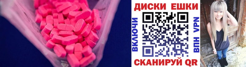 Экстази 280мг OMG ссылки Каргополь наркота