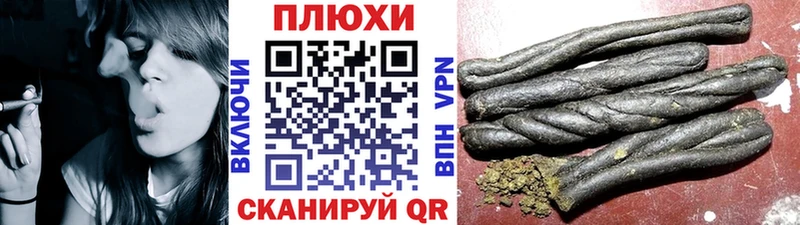 ГАШИШ индика сатива  кракен ТОР  Каргополь 