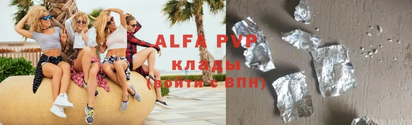 мефедрон VHQ Володарск