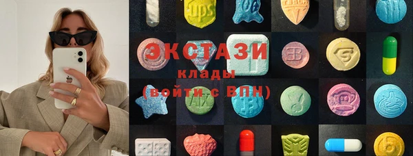 мефедрон VHQ Володарск