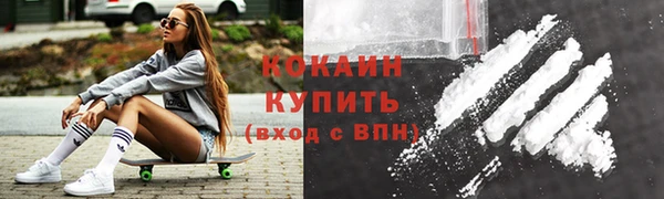 соль ск Волоколамск