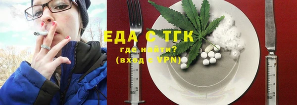 соль ск Волоколамск