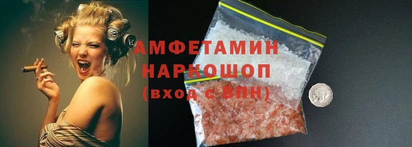 мескалин Волосово