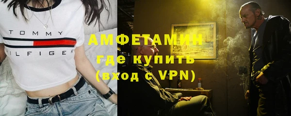 мескалин Волосово