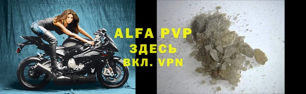 мефедрон VHQ Володарск