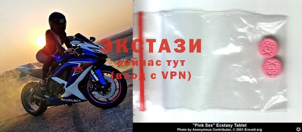 мефедрон VHQ Володарск