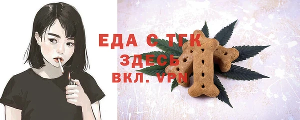 соль ск Волоколамск