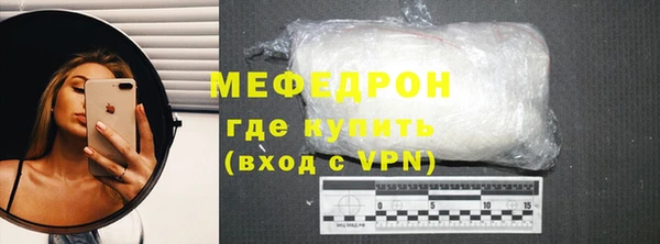 мефедрон VHQ Володарск
