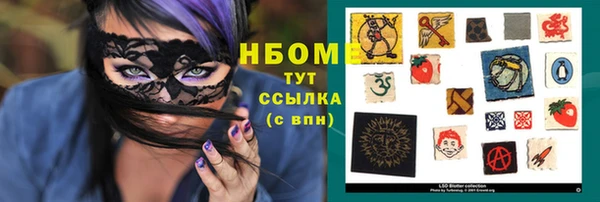 мефедрон VHQ Володарск