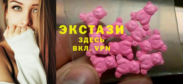 стафф Верхнеуральск