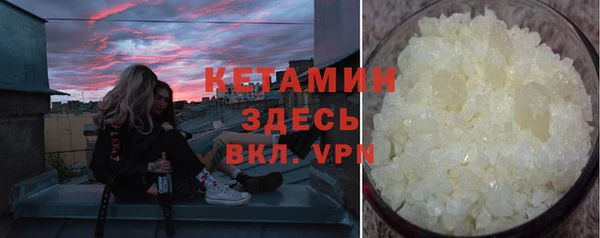 соль ск Волоколамск