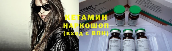 мефедрон VHQ Володарск