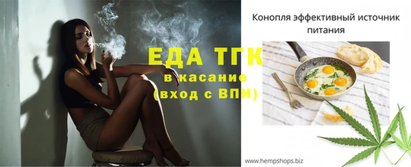 соль ск Волоколамск