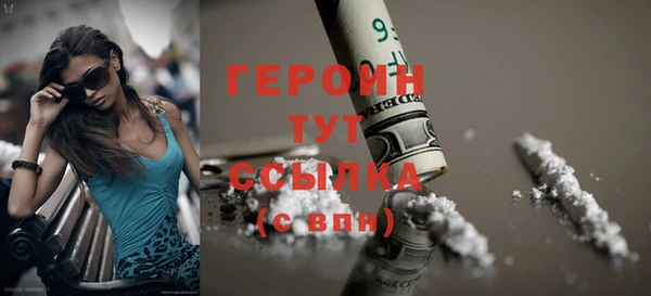 мефедрон VHQ Володарск