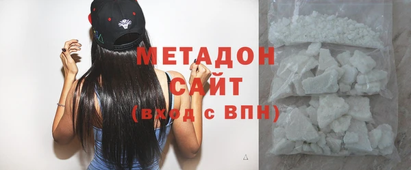 метамфетамин Верея