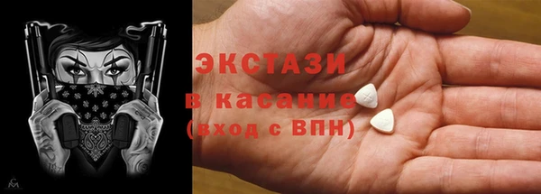 мескалин Волосово