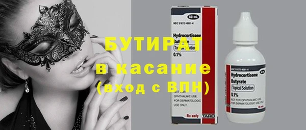 мескалин Волосово