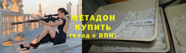 стафф Верхнеуральск