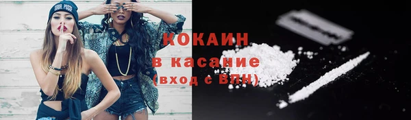 соль ск Волоколамск
