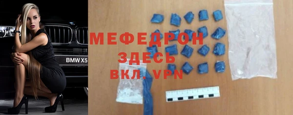 мескалин Волосово