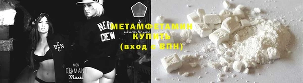 мескалин Волосово