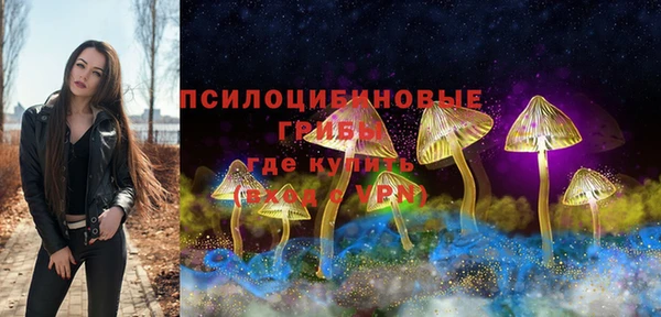 мескалин Волосово