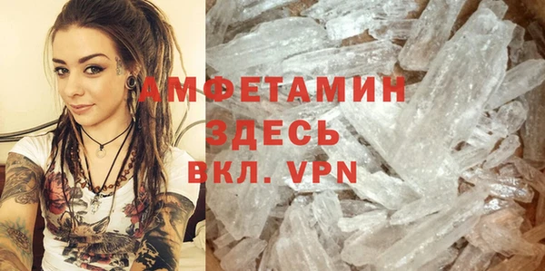 соль ск Волоколамск