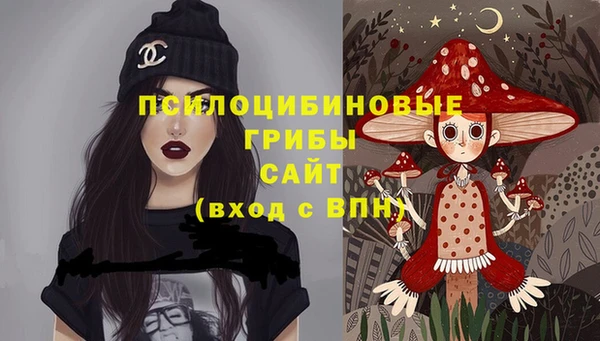 мескалин Волосово