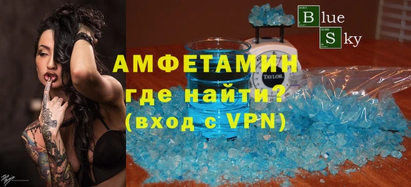 мефедрон VHQ Володарск