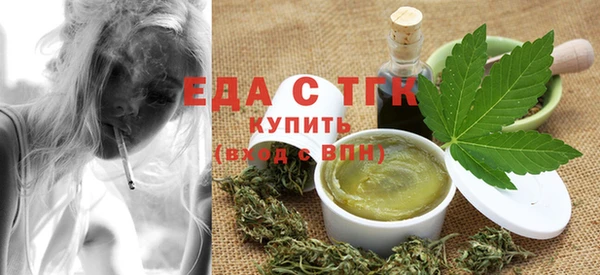 соль ск Волоколамск