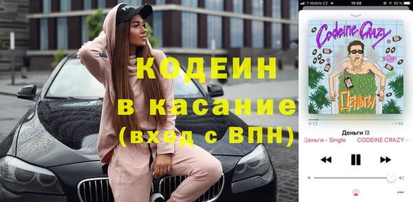 мефедрон VHQ Володарск