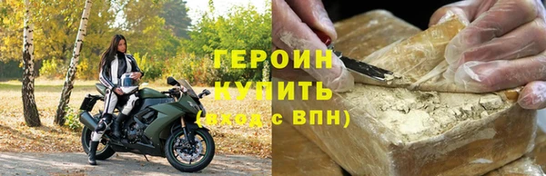 мескалин Волосово