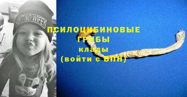 мескалин Волосово