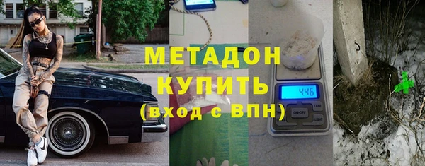 мефедрон VHQ Володарск