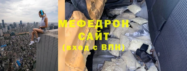 мескалин Волосово