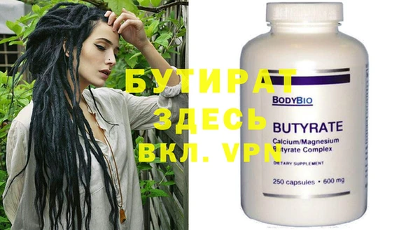 мефедрон VHQ Володарск