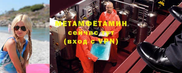 мескалин Волосово