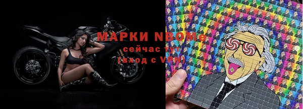 мефедрон VHQ Володарск