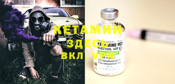 стафф Верхнеуральск