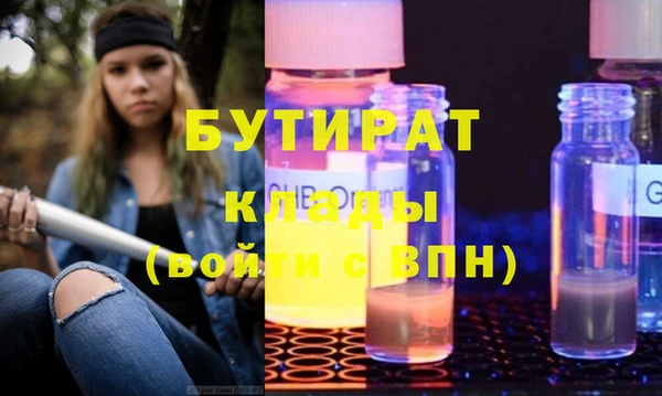 мескалин Волосово