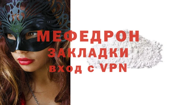 соль ск Волоколамск
