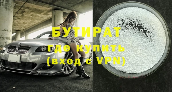 соль ск Волоколамск