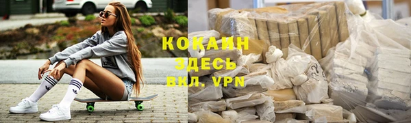 прущая мука Верхний Тагил