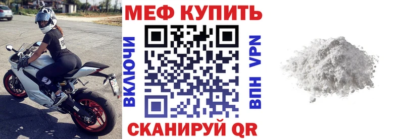 МЯУ-МЯУ mephedrone Каргополь