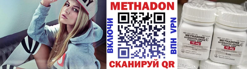 МЕТАДОН белоснежный где купить наркотик Каргополь