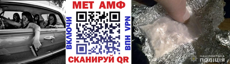 купить   Каргополь  Первитин пудра 