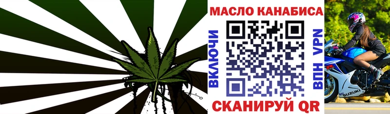 ТГК жижа  Каргополь 